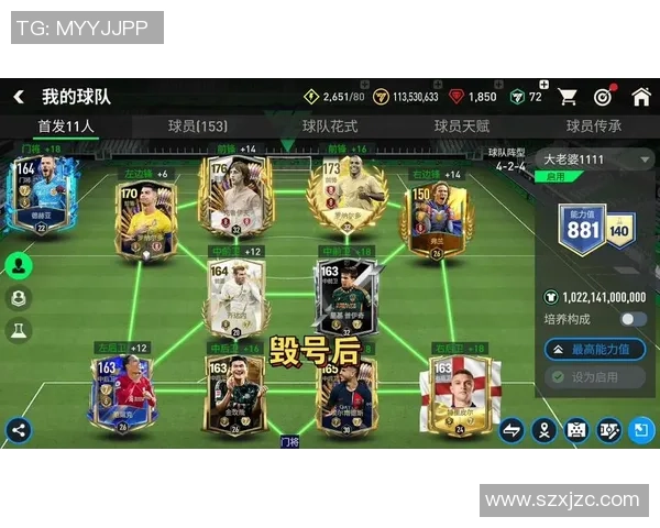 其他足球明星在游戏世界中的精彩表现与互动时刻回顾 其他足球明星在游戏世界中的精彩表现与互动时刻回顾