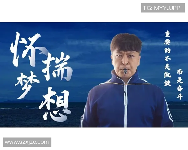 南京足球队逆袭之路挑战赛特别报道揭示背后奋斗与坚持的故事