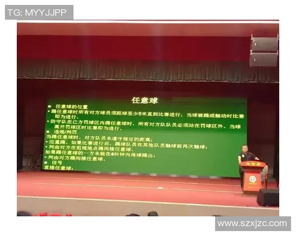 2017年全球足球教练排名分析与影响力探讨