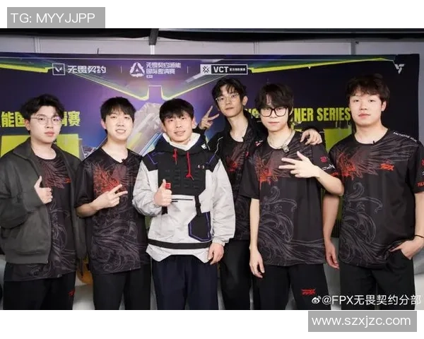 国际邀请赛点评：FPX团队协作展现实力与默契的完美结合