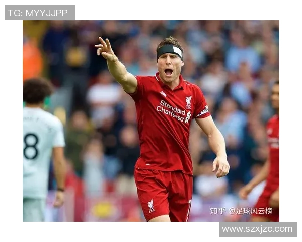 豪门足球风云中的传奇中场米尔纳的辉煌历程与不屈精神