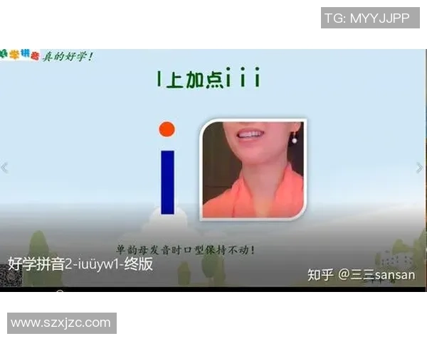 足球拼音怎么写学习足球相关词汇的拼音与发音技巧