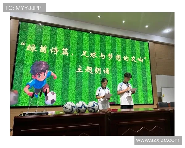 追寻绿茵梦想的脚步足球旅途中的精彩与感动 追寻绿茵梦想的脚步足球旅途中的精彩与感动